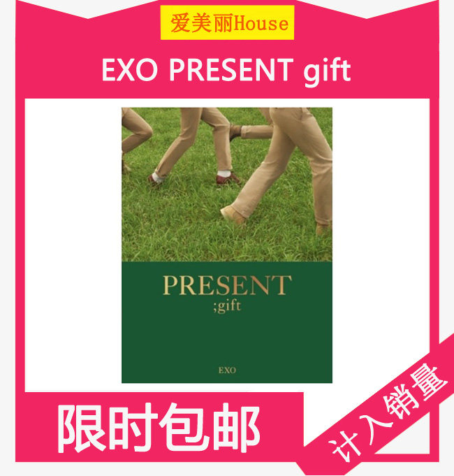 Spot EXO Hawaii 1 0 PRESENT gift give a special gift