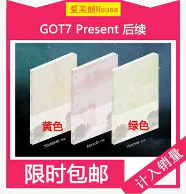 Spot GOT7 regular 3 Follow-up Present YOU ME EDITIO special sea bao