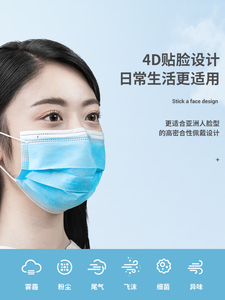 19.9元包邮  超亚 一次性医用口罩50只