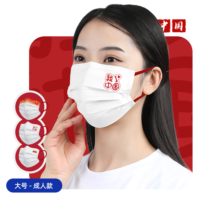 超亚 2022国庆系列 一次性医用外科口罩 独立包装90枚 券后39.9元包邮 值值值-买手聚集的地方