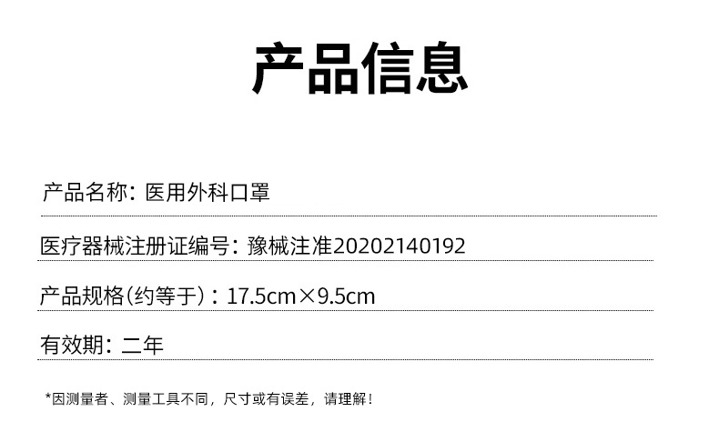 细菌过滤99.3%，超亚 一次性医用外科口罩 50只 13.9元包邮（之前推荐19.9元） 买手党-买手聚集的地方