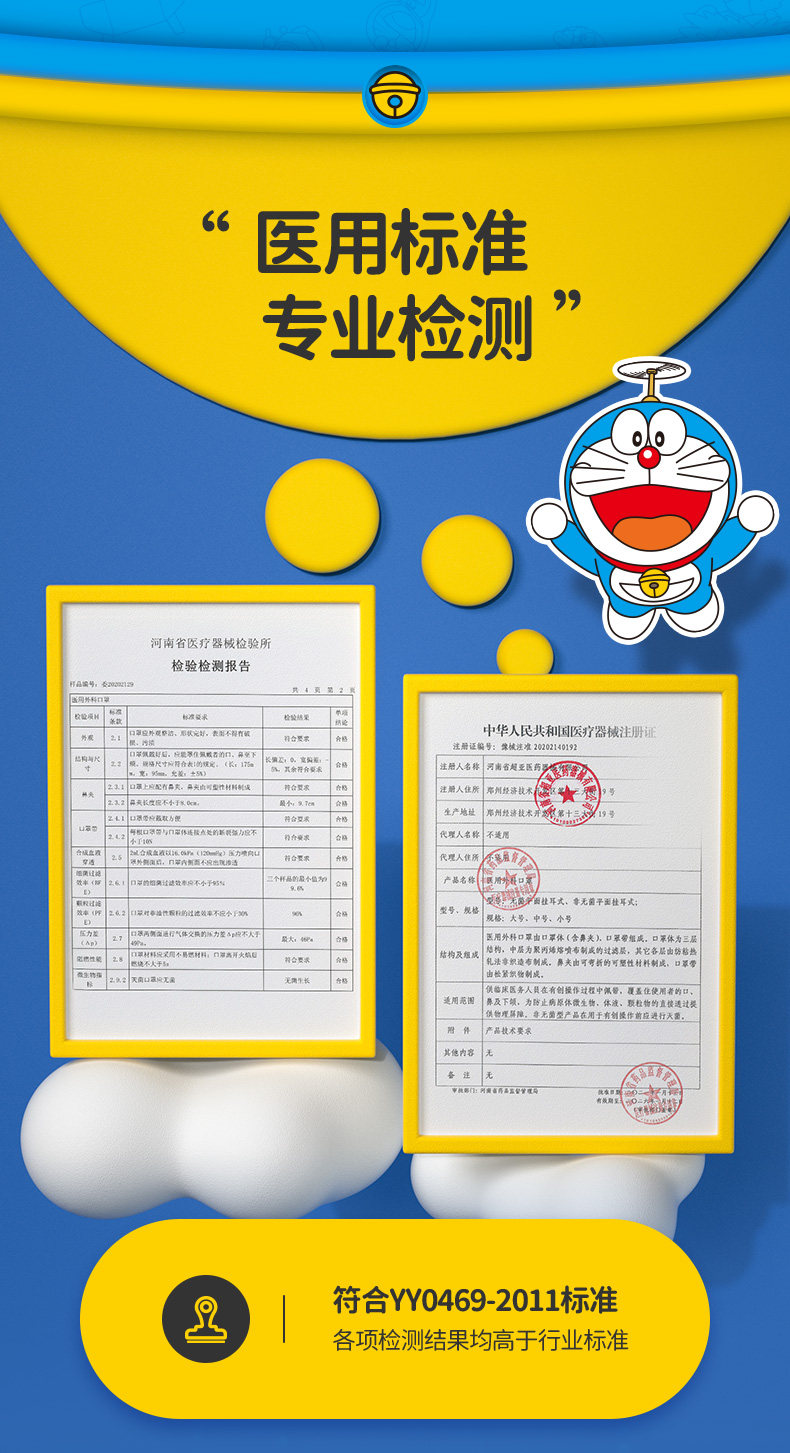 超亚 灭菌型 一次性医用外科口罩100个 图5