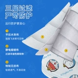 超亚 Doraemon IP Co -Brice Medical Hircical Mask Mair Boys Student Maks Masking Ondobly Medical Kids