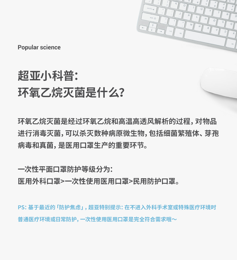 超亚 一次性医用医疗外科口罩 10个 图7
