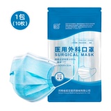 YY0969标准# 超亚 一次性医用外科口罩100个 券后39.9元包邮(儿童款同价) (89.9-50)