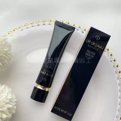 Spot cpb muscle key new version black tube isolation long isolation 2020 new cream 37ml