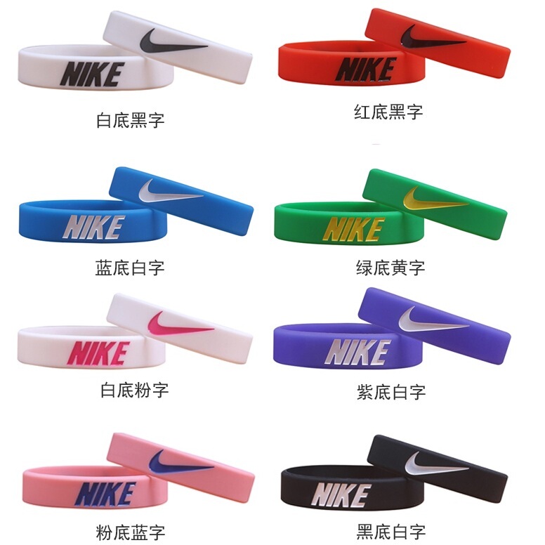 Colorful Nike Basketball Silicone Wristband Trendy Brand Personalized Student Couple Sports Bracelet for Men and Women