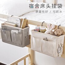 Book storage bag hanging bag Japanese picture book book classroom desk artifact student Japanese ins desk layout
