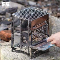 Doomsday Survival Gear Outdoor Portable Firewood Fire Stove Mountaineering Camping Wild Cooking Folding Charcoal Barbecue Oven Wild Camping