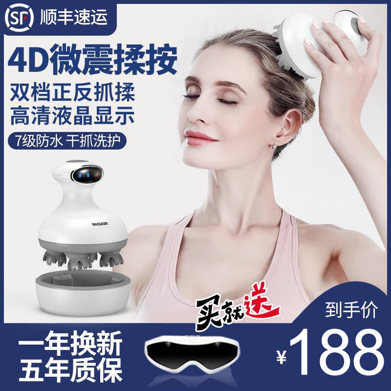 Janel head massager electric dragon grab head to relax scalp massage instrument household massage comb