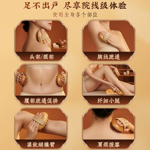 雅奈儿 Meridian Brush All Body Massage Brush Fived -элемент глютеновая кисть Artfact Artifact Beauty Salon Soft Brush Band Plastic
