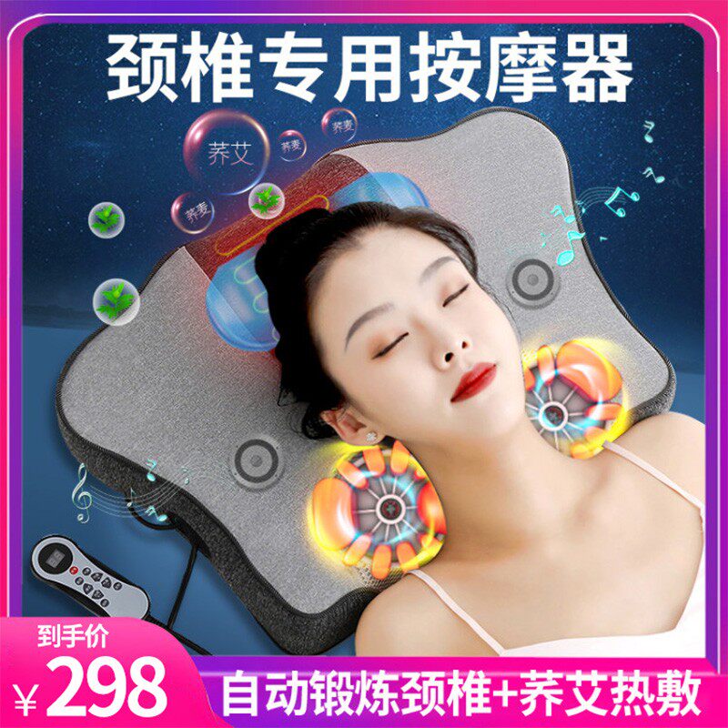 Kneading one neck massager neck pillow shoulder multi-functional physiotherapy home pinch neck artifact electric instrument