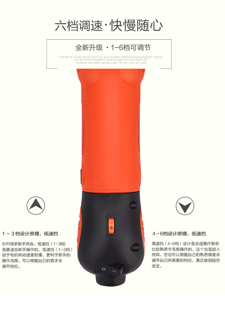 Ножницы 电动剪毛机电动羊毛剪羊毛推子电剪刀省力剃羊毛的电推子大功率
