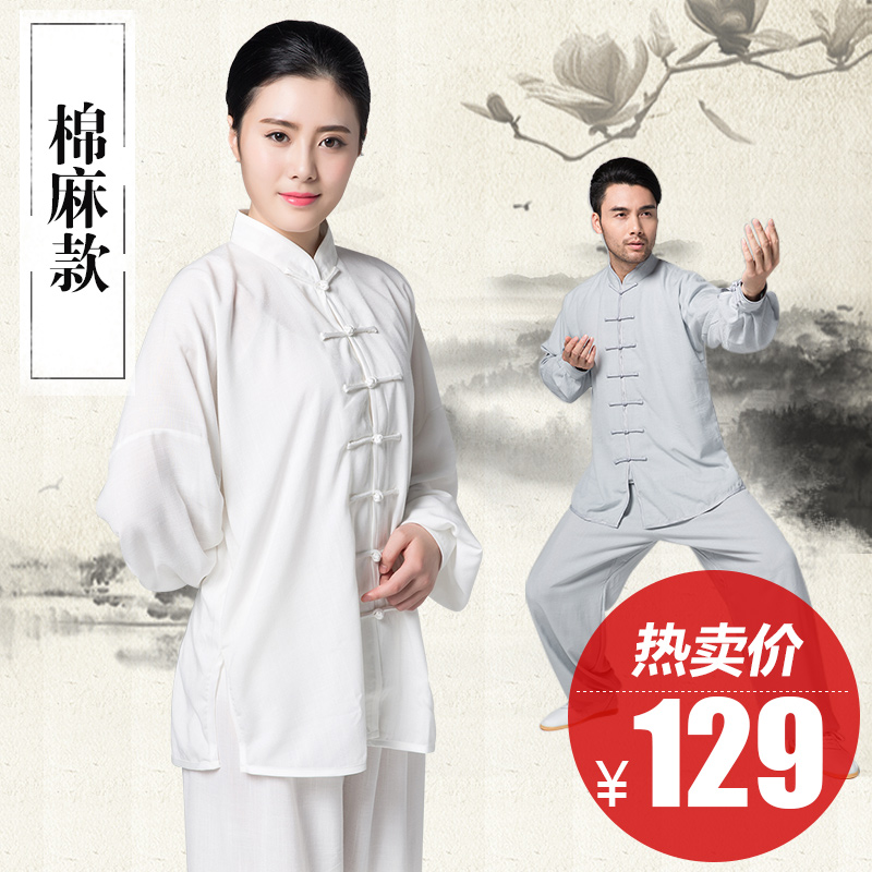 Spring Taijifu Men's Chinese Style Cotton and Hemp Martial Arts Training Dress Fall/Winter Linen Taijiquan Men's Middle-aged and Elderly Suit