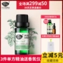 Afu Patchouli Essential Oil 10ml Cải thiện làn da khô và thô Làm săn chắc duy nhất tinh dầu Thơm hương liệu dau hung chanh