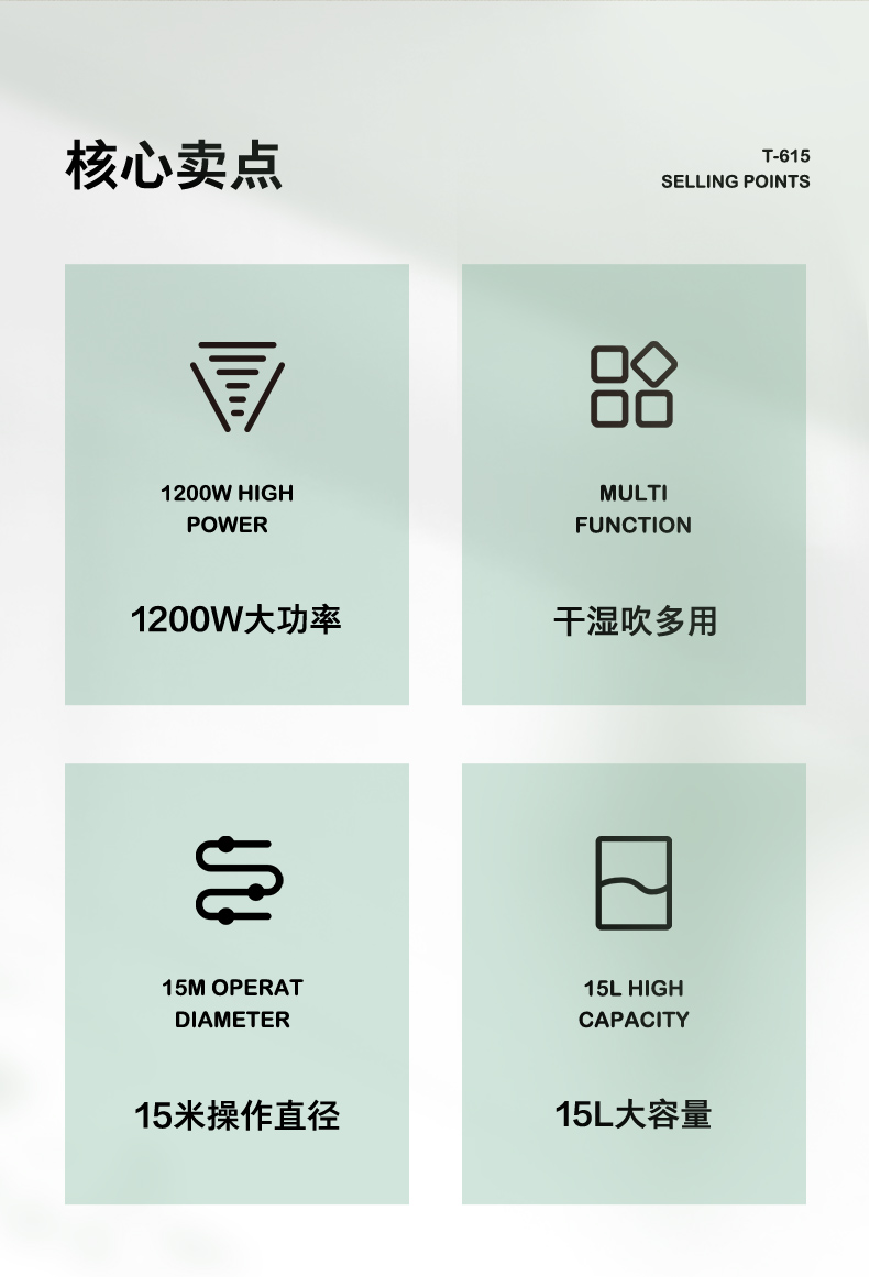 苏泊尔 大吸力吸尘器 干湿吹一体机 图2