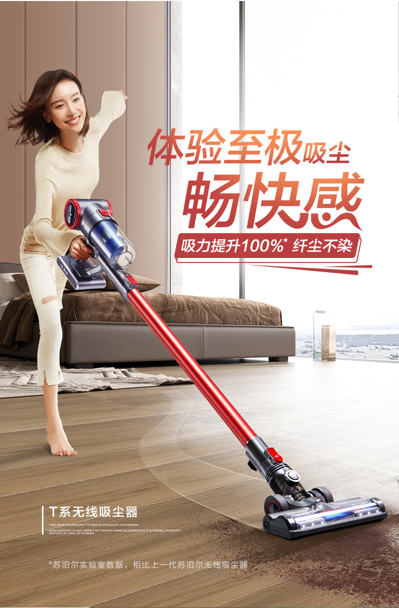 giá máy hút bụi panasonic Máy hút bụi không dây Supor gia đình mạnh mẽ cực kỳ yên tĩnh sạc máy hút bụi cầm tay - Máy hút bụi robot hút bụi irobot