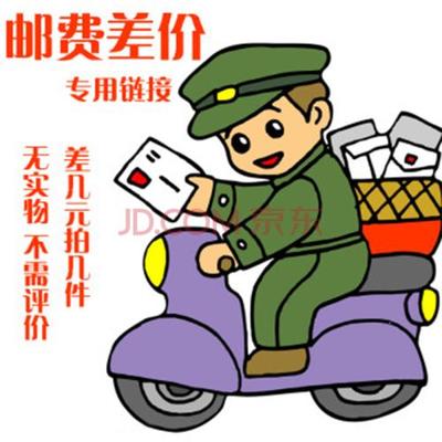 The cost of postage is poor