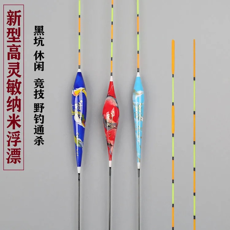 High-sensitivity black pit lengthened float reservoir grass carp long-tailed fishing float bold and eye-catching silver carp deep water silver carp bighead carp buoy