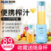 máy ép snapbee Máy ép trái cây gia đình máy ép trái cây tự động rau quả sinh viên đa chức năng cầm tay nhỏ ly nhỏ nước trái cây - Máy ép trái cây máy ép trái cây philips hr1836 Máy ép trái cây
