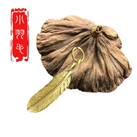 Маленькое перо