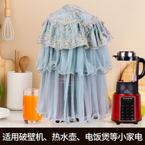 Wall breaker dust cover European-style high-end fabric universal anti-dirty cover towel Midea Jiuyang kettle juicer cover