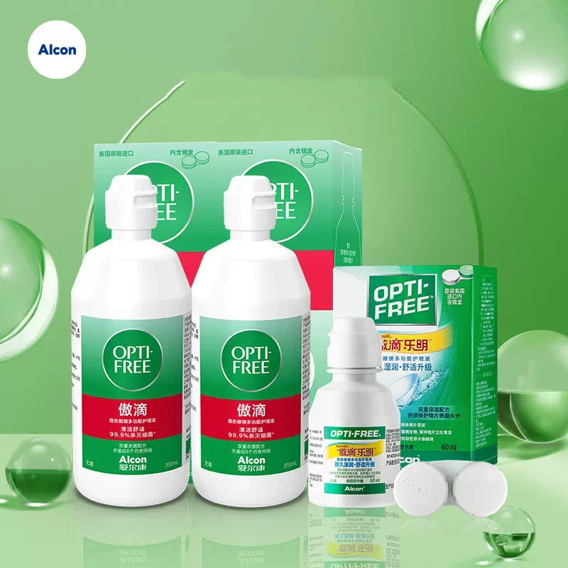 爱尔康恒润隐形眼镜护理液420ml*2+90ml