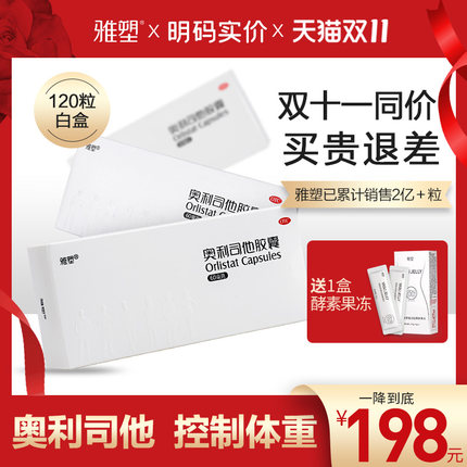 2021年10月26日更新【万能白菜价】的图片 第78张