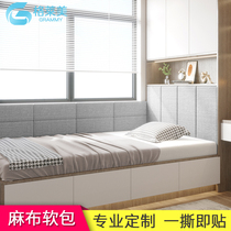Tatami soft wall surround self-adhesive bedside backrest cotton and linen bed surround kang surround background wall childrens anti-collision wall sticker