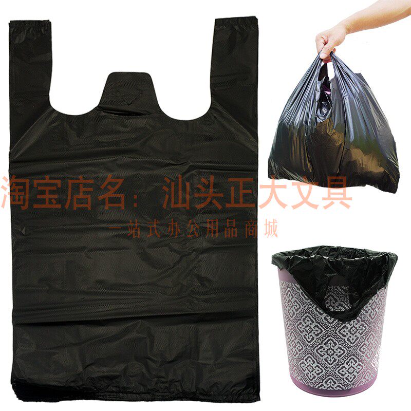 Company Garbage Bag Black Plastic Bag Padded Vest Plastic Bag Size Handheld Disposable Black 32cm