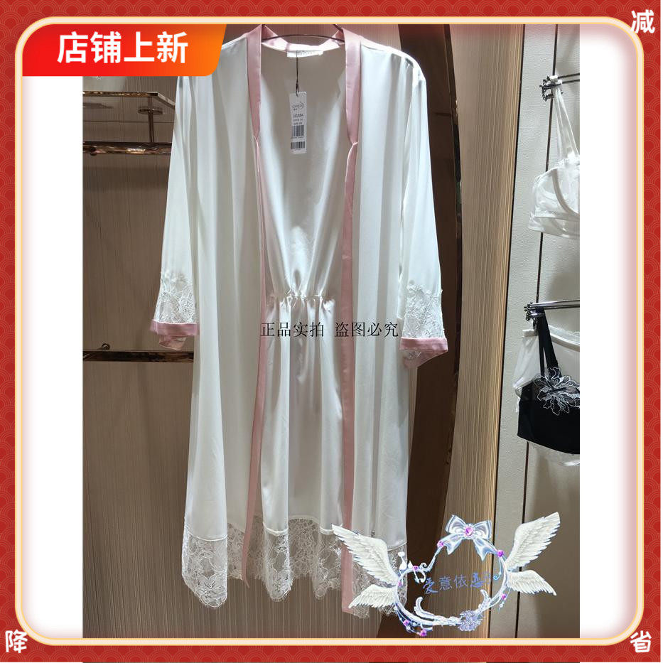 Ives Spot Special Cabinet 21 New Pint 10310718 Comfort Softness Sensation home Sleeping Robe