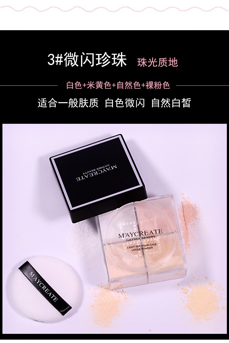Authentic phấn phủ bốn màu lỏng bột trang điểm lâu trôi kiểm soát dầu lâu làm sáng da che khuyết điểm khả năng sửa chữa không thấm nước bốn ô vuông bột đỏ - Quyền lực phấn phủ becca