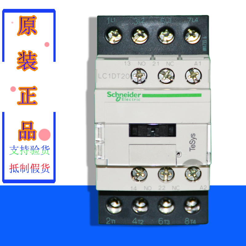 (line goods) Schneider contactor LC1-DT20M7C LC1DT20M7C spot on sale