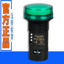 Schneider AC 380V XB2BVQ1LC XB2BVQ1LC BVQ3LC BVQ4LC BVQ6LC BVQ6LC BVQ6LC