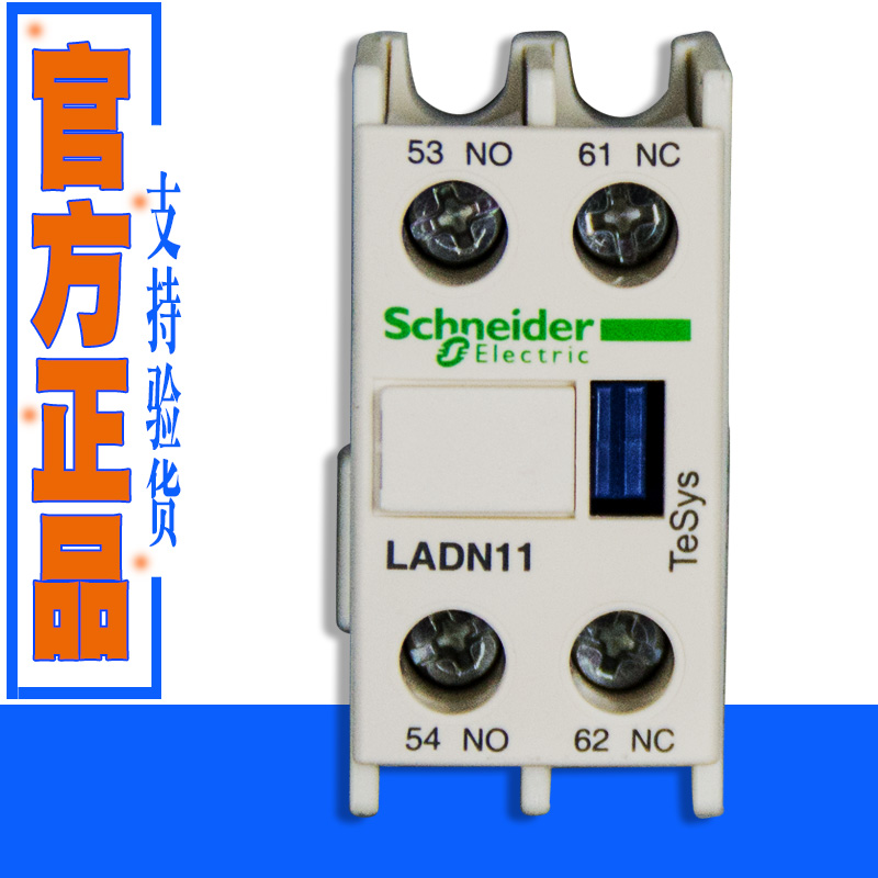 Auxiliary Contacts LADN11C 20C 02C 22C 13C 40C 04C 31C LAD8N11 N20 N02