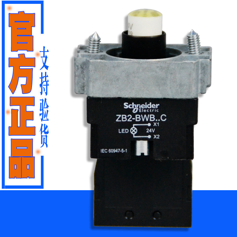 Schneider 220V with lamp button ZB2BWM11C ZB2BWM11C BWM31C BWM42C BWM61C BWM61C