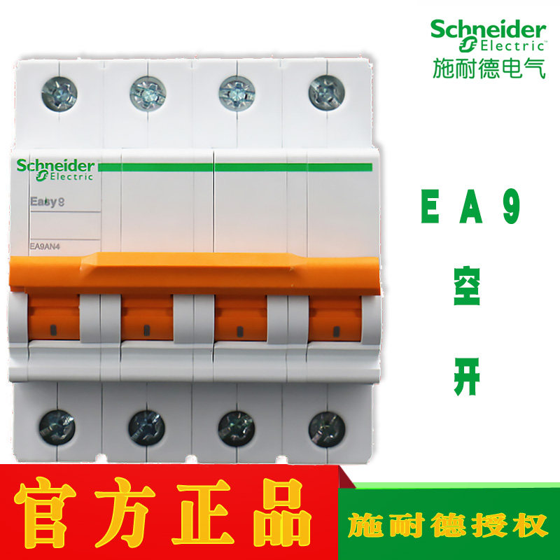 Micro-broken EA9AN4C6A EA9AN4C6A C10A C10A C20A C25A C32A C40A C50A C50A C63A C63A