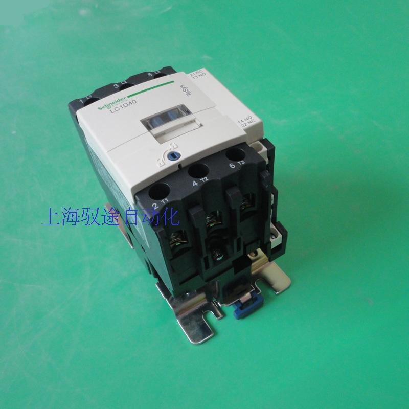 (licensed) Schneider contactor LC1-DT25M7C LC1DT25M7C spot sale