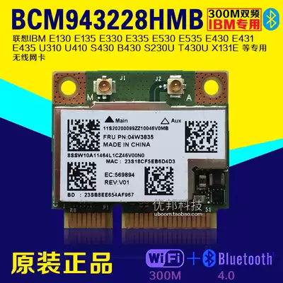 E430 E431 E530 E49 K49 K29 V480S Dual-band 4 0 Bluetooth notebook wireless network card