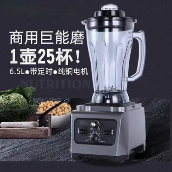 Suzhuda Corn Juice Freshly Ground Grains and Silent Soymilk Machine Breakfast Commercial Automatic Residue-Free Wall-Breaking Cooking Machine