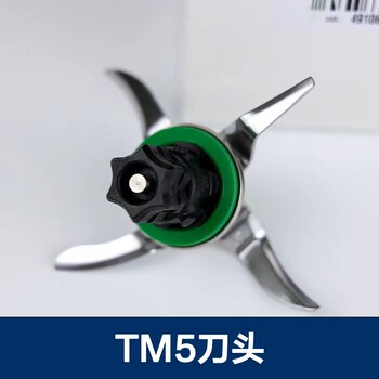 Original Genuine Xiaomei Food Processor Tm5/T6 Blade Stainless Steel Main Bowl Mixing Blade Set Thermomix Accessories