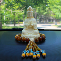 Car ornaments on the car Guanyin Buddha statue car Bodhisattva high-end atmosphere male creative car interior decoration supplies
