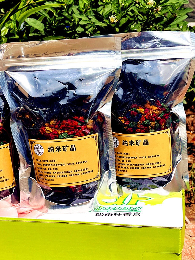 Vehicle-mounted aromatherapy pack car new car formaldehyde deodorization sachet activated carbon pack decoration creative net red sachet