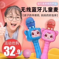  Xia Xin K17 childrens microphone Baby singing mobile phone wireless Bluetooth home microphone Audio all-in-one K song artifact
