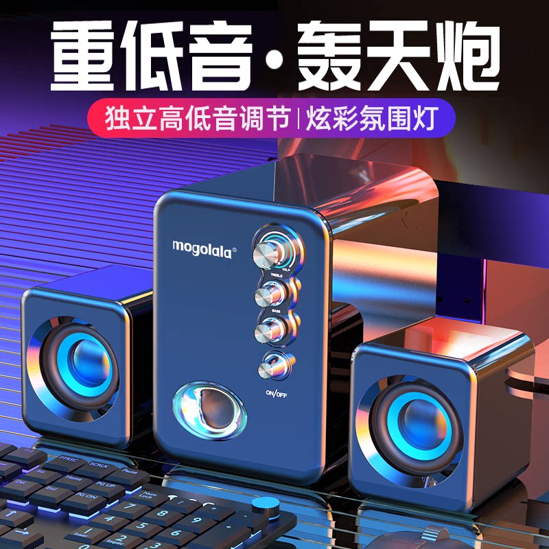 Q8 desktop computer sound laptop sound notebook small sound box universal phone Bluetooth mini heavy low sound gun influence horn