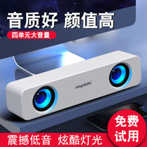  Q1 Desktop computer small audio Home notebook speaker Mini subwoofer USB wired long speaker