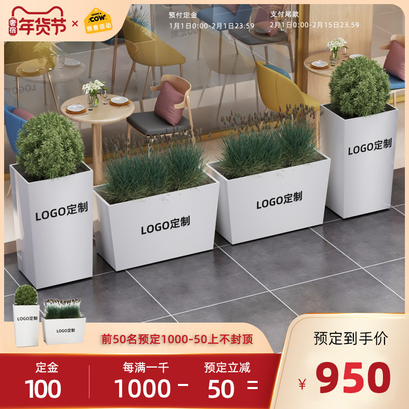 Outdoor Iron Art Flower Case Planting Flower Groove Combined Outside Pendulum Commercial Street Square Partition Fence Flower Beds Customize