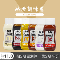 Spanish Luchi salad dressing 300g bottled fruit and vegetable salad dressing Sushi Ketchup barbecue sauce