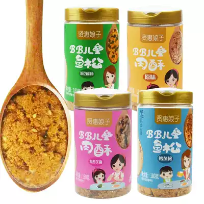 Xianhui Lady BB children's meat crisp fish pine 180g tuna seaweed Sesame cod fish sushi meat pine meal companion