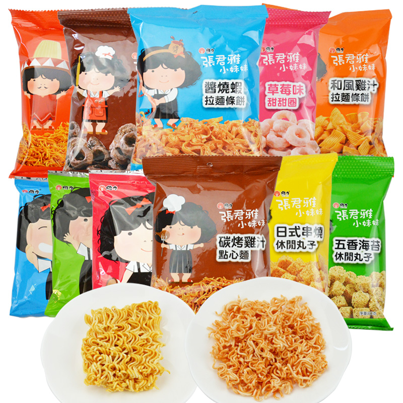 Taiwan's Zhang Junya Little Sister Knead 10 packets of chicken juice Noodles Crisp Noodles Crisp Noodles sweet and sweet to import snacks